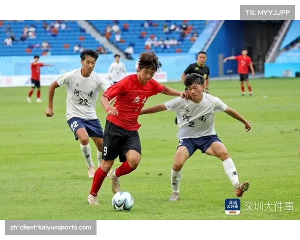 全运会男足U18赛程公布 十月十四日起深圳精彩开赛