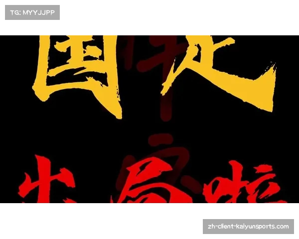 从数据析国足出局原因 攻防转换效率与关键机会把握成主要短板