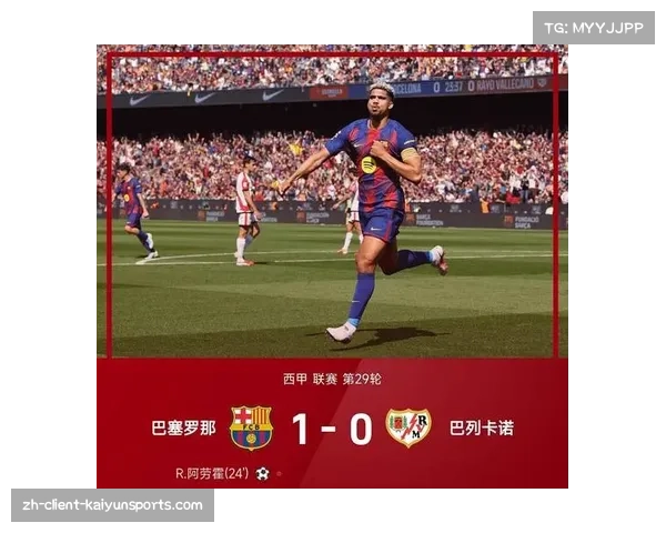 门迪头球破门马竞 巴列卡诺后卫获明皇报赞誉